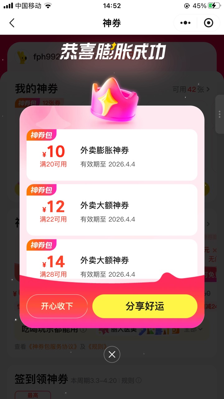 真的有自律的众包仔吗

29 / 作者:白芷嫣 / 