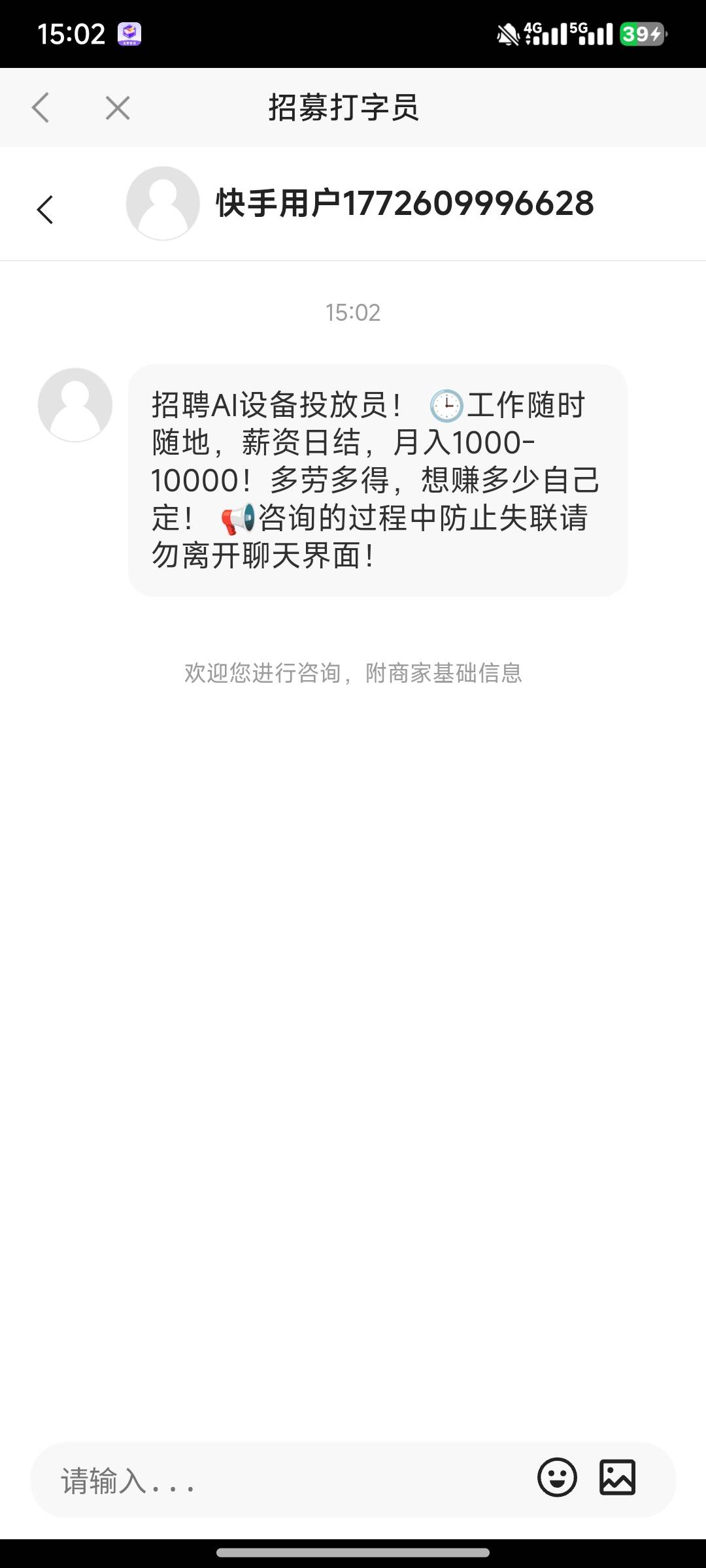 这个有没有上的老哥

10 / 作者:uuiioop / 