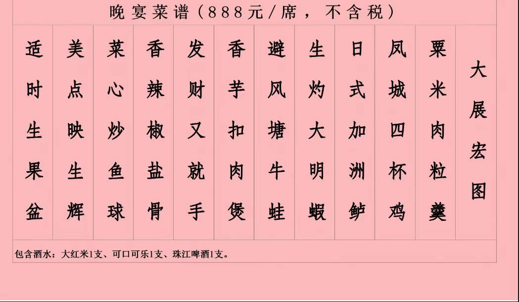 过几天又有饭吃，老哥们美滋滋了

11 / 作者:苏哈哥 / 