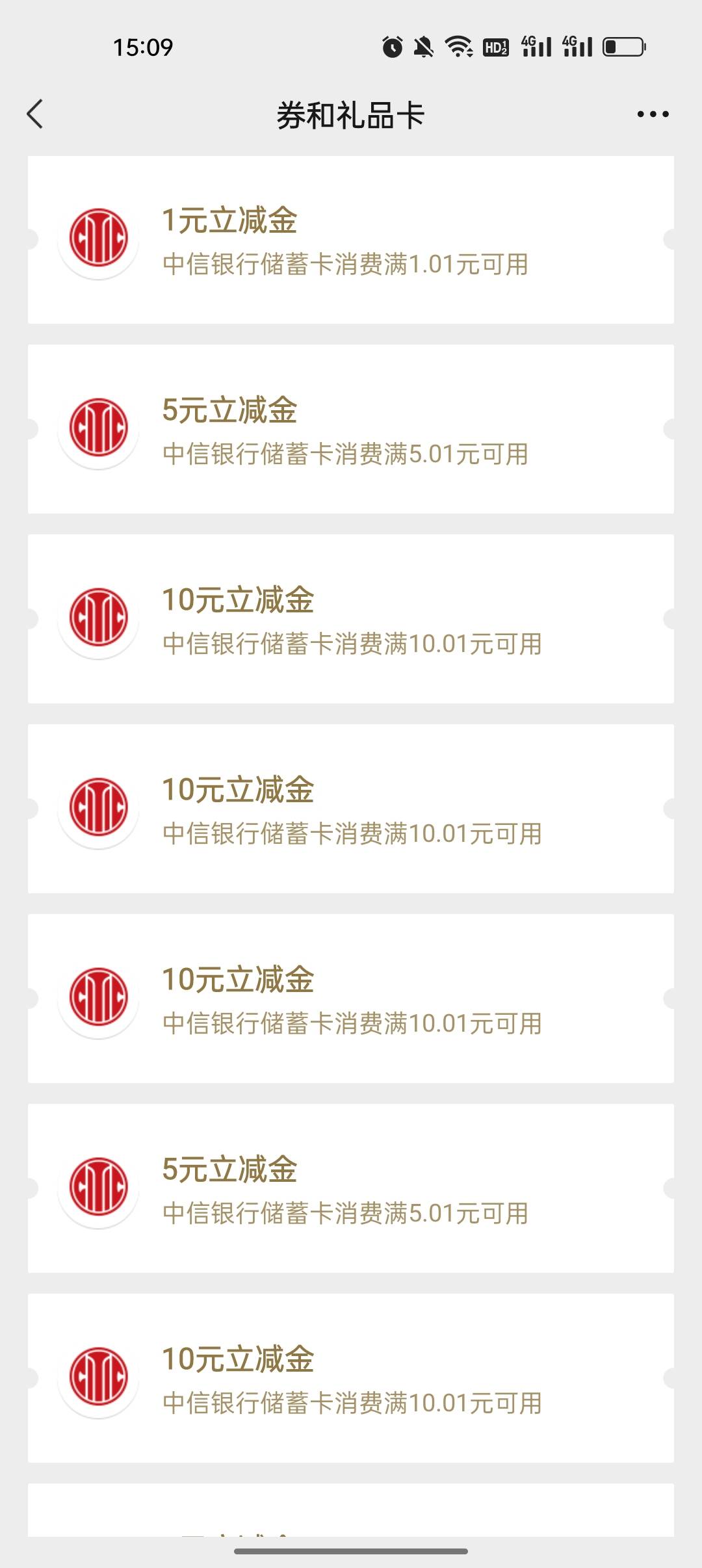 前两年实名过的号都能兑换啊，可惜只剩自己手机号能接码，打螺丝的几百个找不回来了，70 / 作者:卡橘子桔子 / 