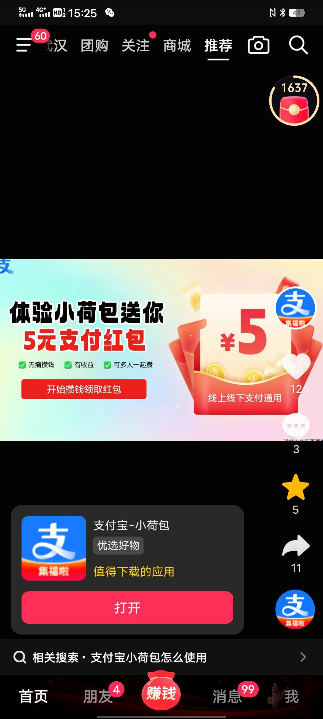 小荷包又领到了5


57 / 作者:太上皇上 / 