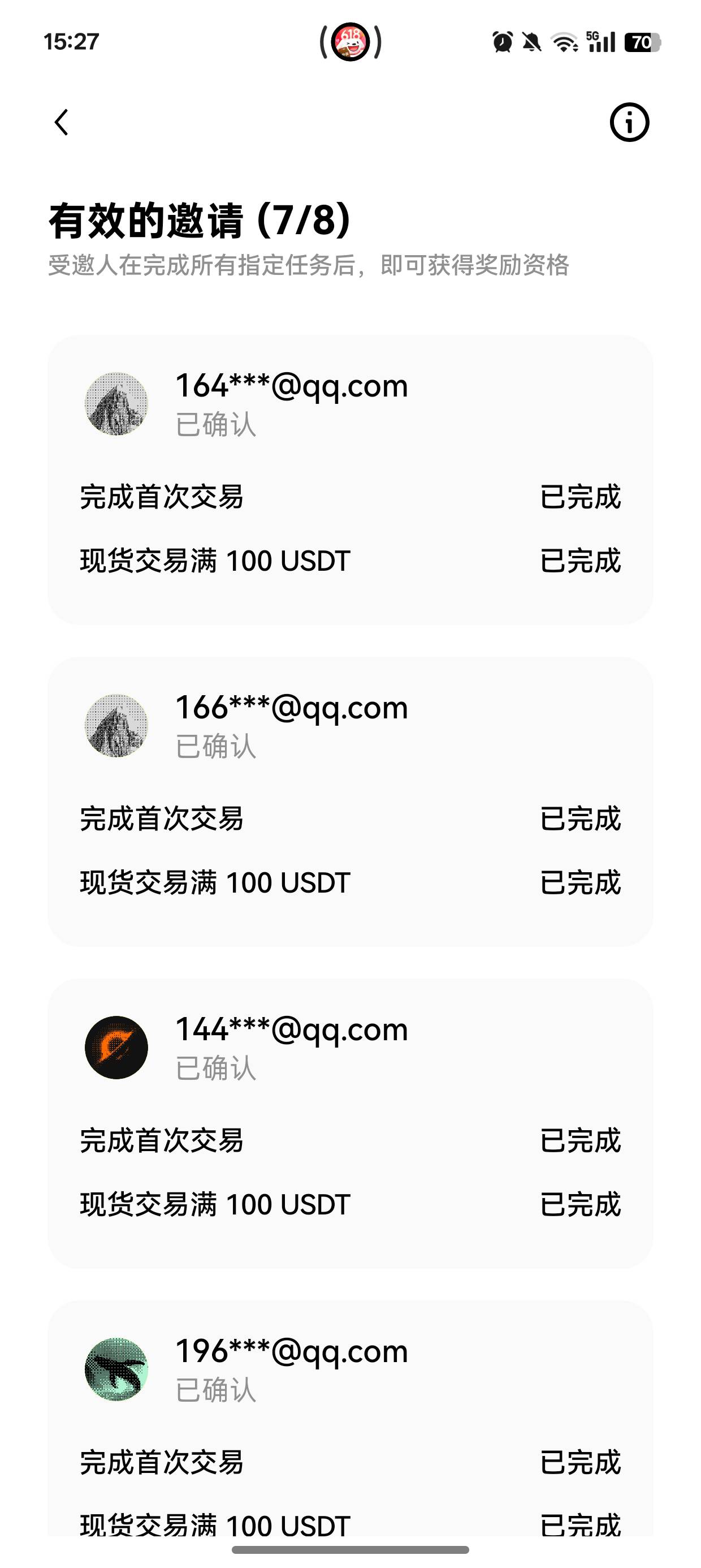 有谁知道欧意拉人的奖励第一批啥时候给  

52 / 作者:安琪锕 / 