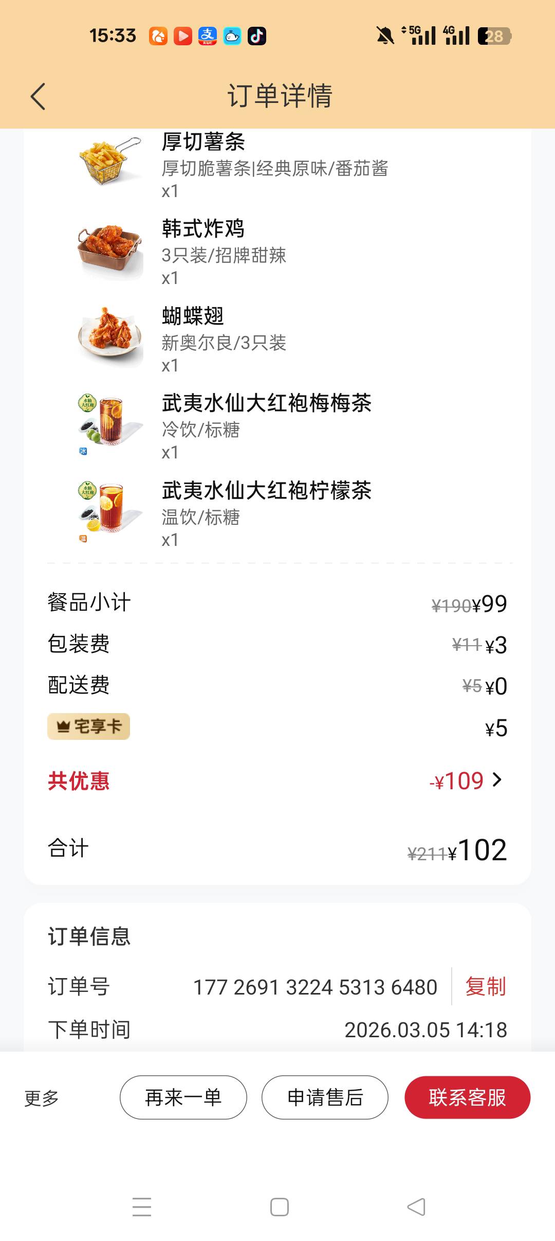 为什么老限制我呀，发帖子发不出去，评论也发不出去
84 / 作者:刘199 / 