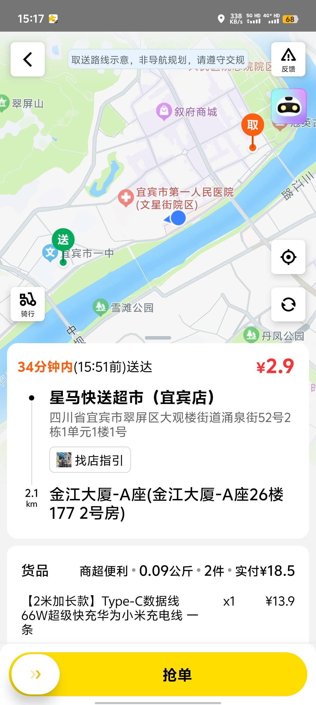 真的有自律的众包仔吗

0 / 作者:༒࿈归期༙྇࿈༒ / 