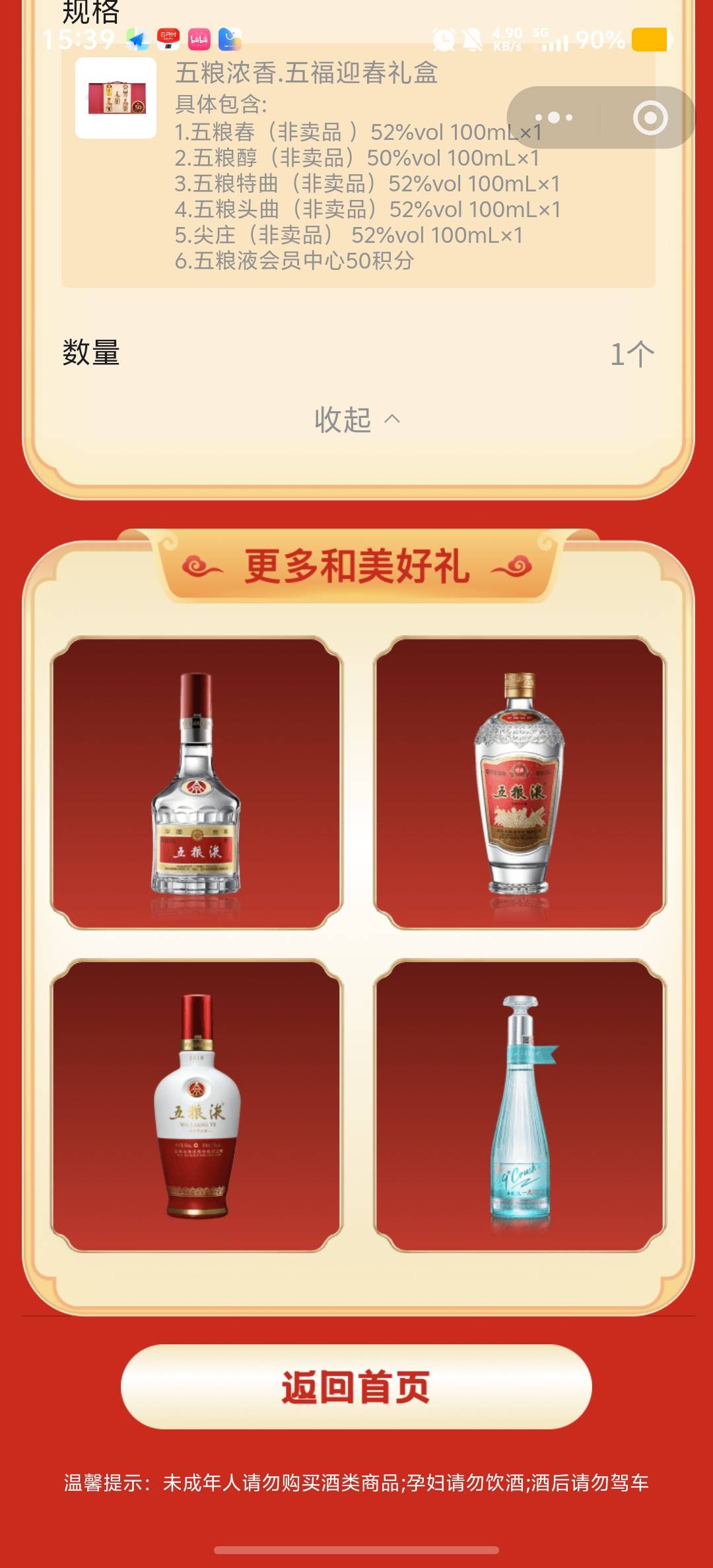 这玩意不发货啊，这么久了。

2 / 作者:情有独钟。 / 