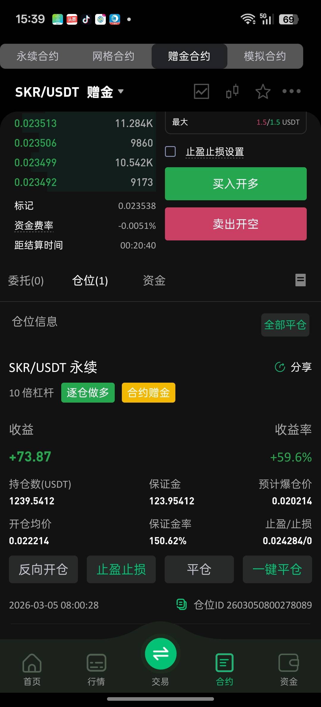 币王希望能吃一次，扶摇直上吧



17 / 作者:过眼云烟1 / 