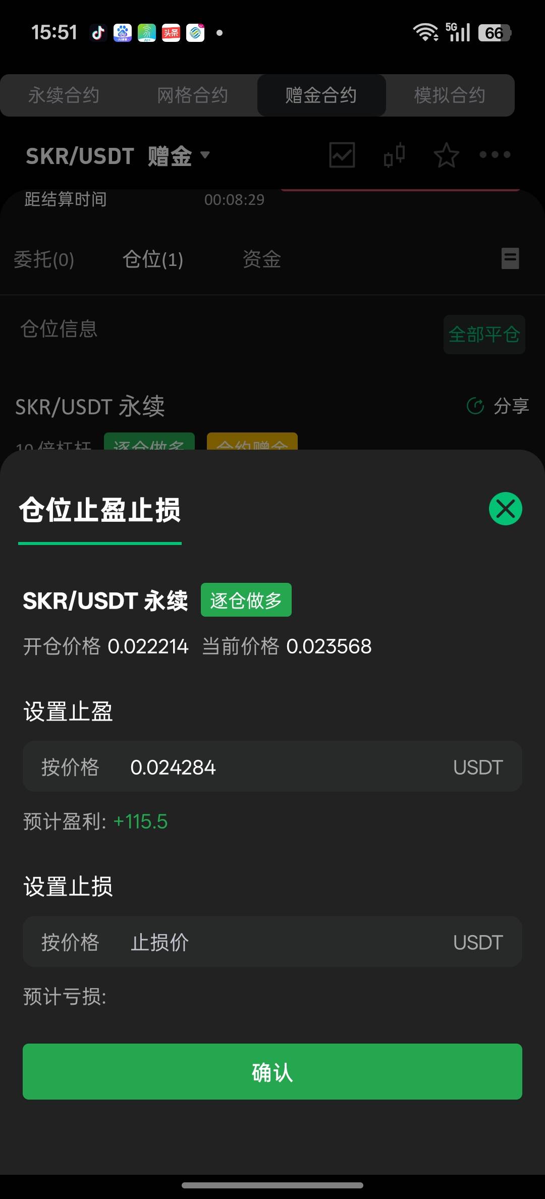 币王这个止损价怎么设置老哥们

44 / 作者:过眼云烟1 / 