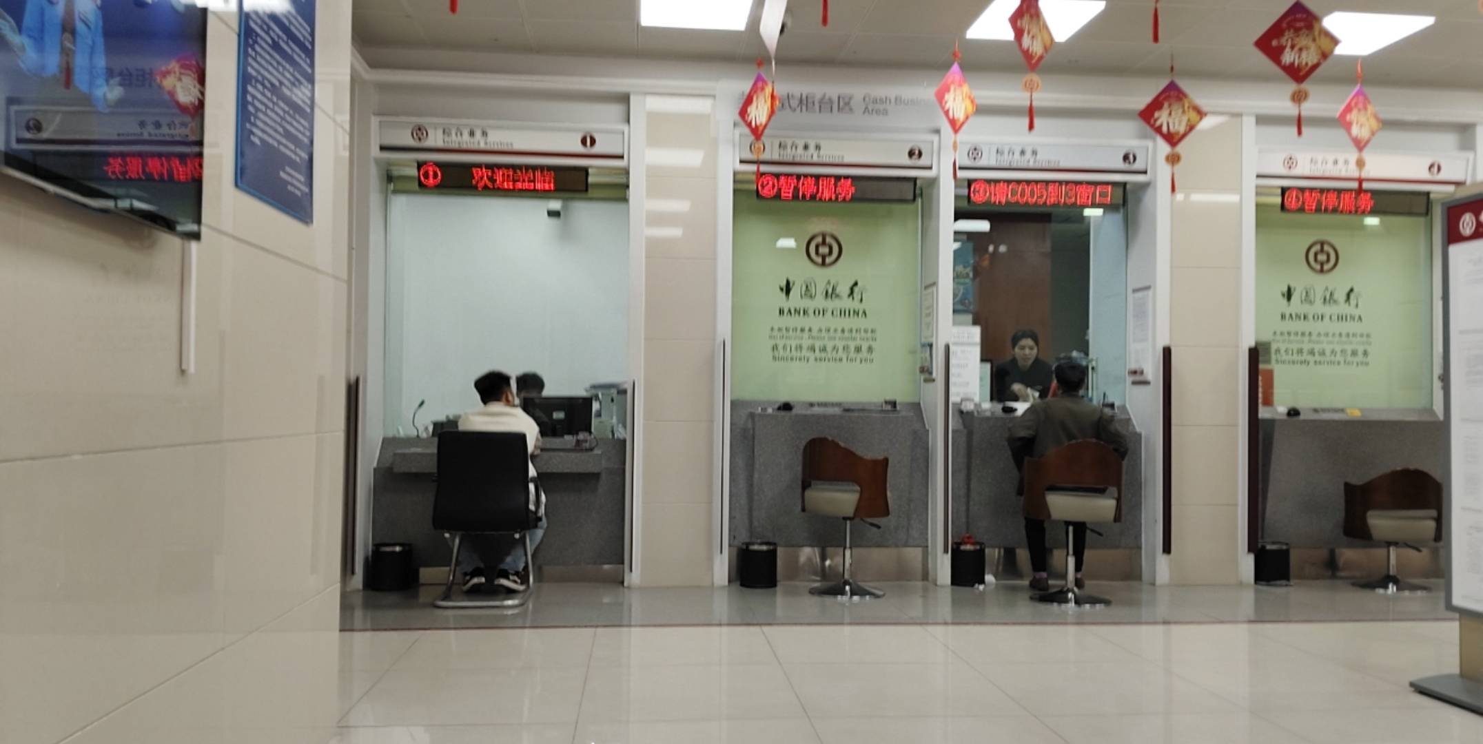 老哥们大战中国银行销户北京内蒙古玉林实体二类卡，有张经常用的玉林一类。

47 / 作者:绝望的你我 / 