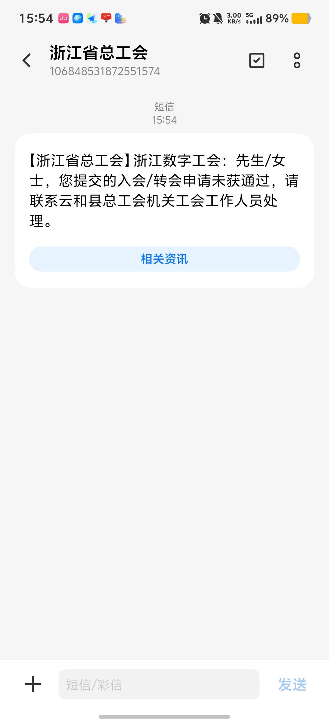 浙江还打电话过来核实牛币


43 / 作者:情有独钟。 / 