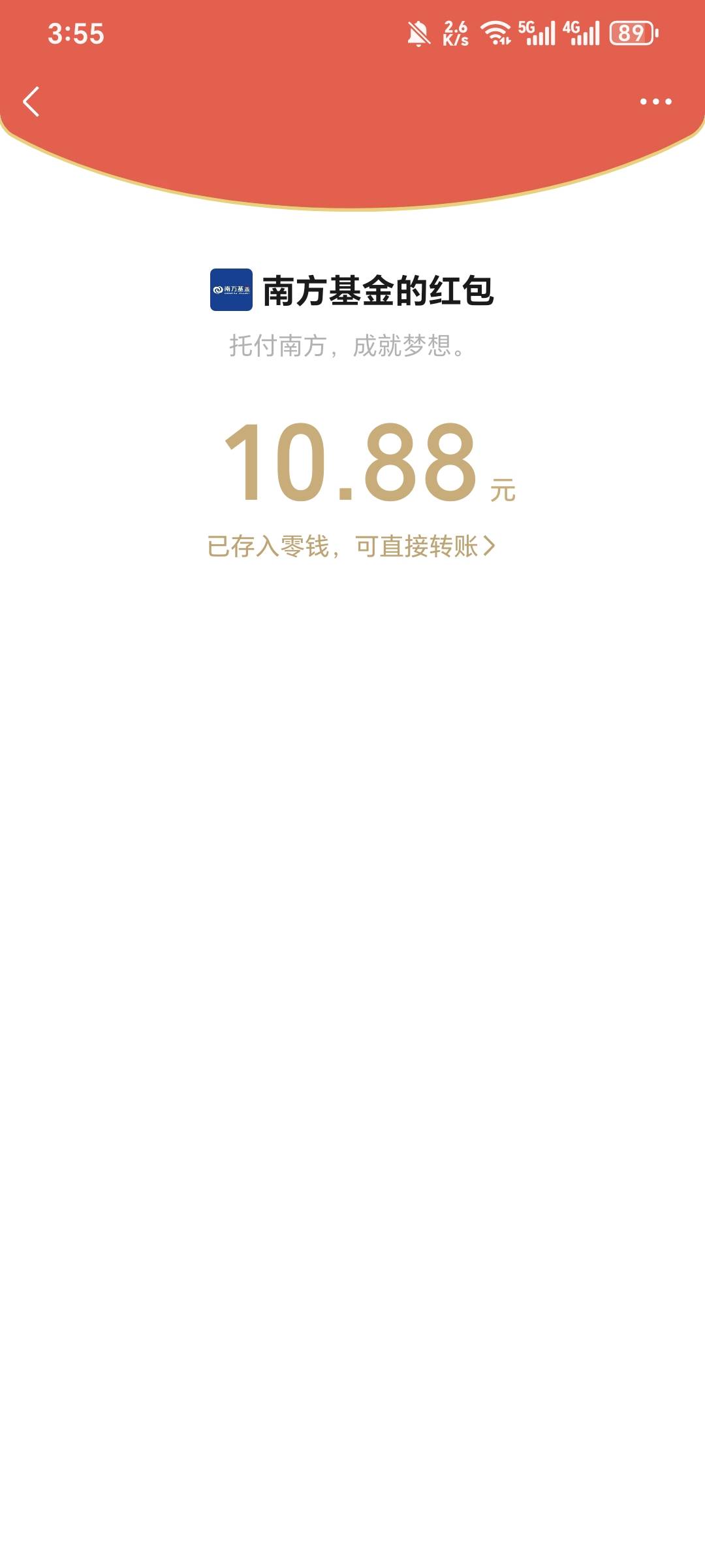 感谢前面老哥发帖，应该是开通亲情宝的。南方基金，查询交易，我的资产，悬浮窗，我的99 / 作者:可8885 / 