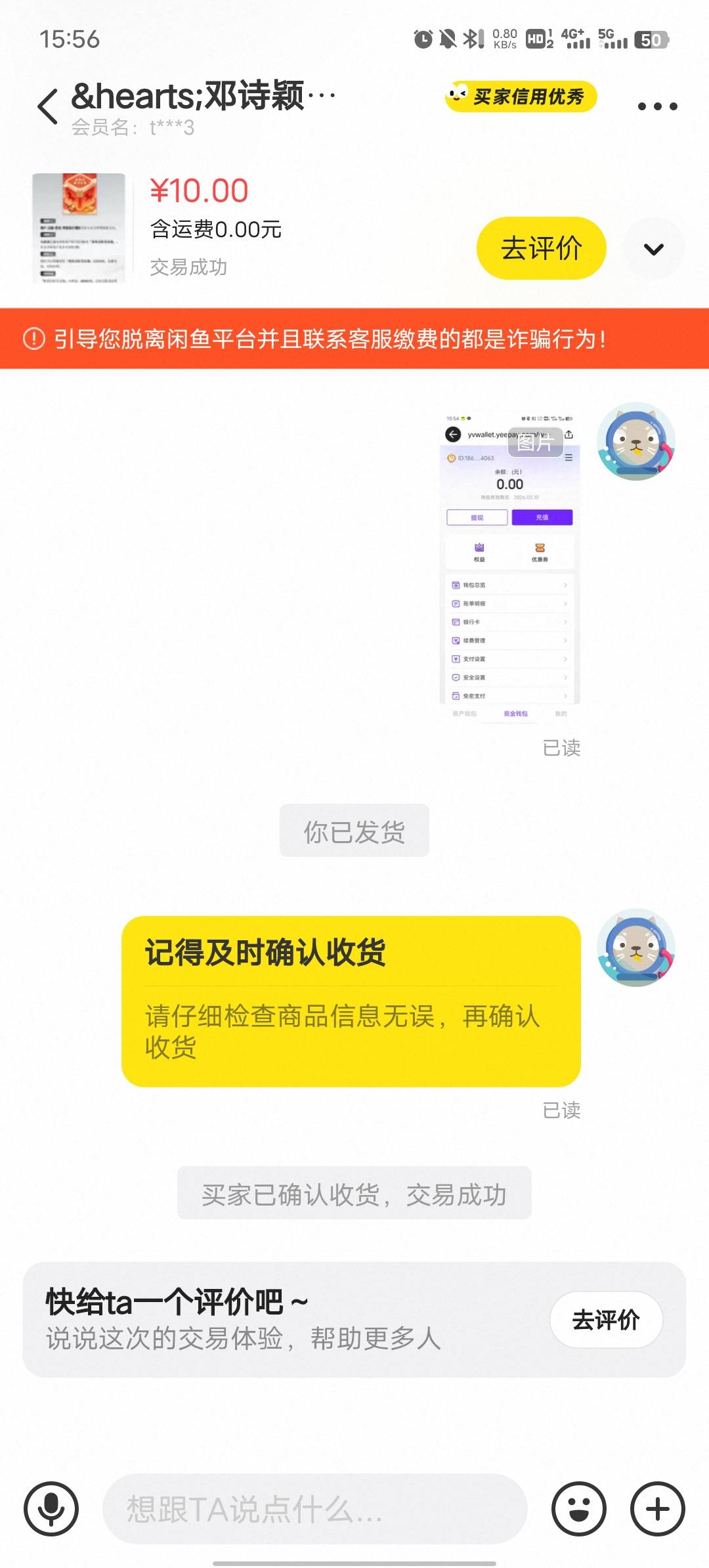 闲鱼热狗新人10.刚出，没钱吃饭买烟快去吧

59 / 作者:可可萝就 / 