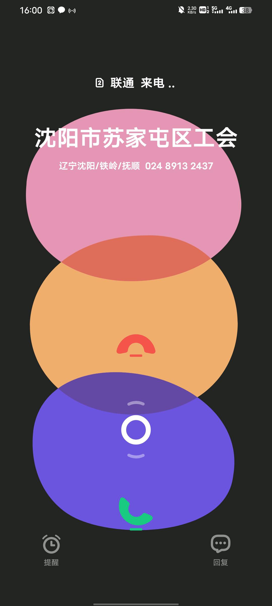 老哥们 接不接？

30 / 作者:叫我靓仔谢谢！ / 