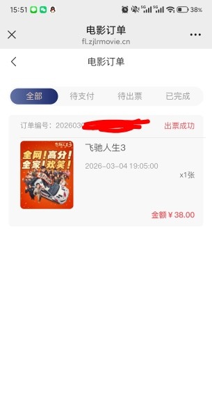 辽宁胜了 老哥坚持别退

19 / 作者:专治不服666 / 