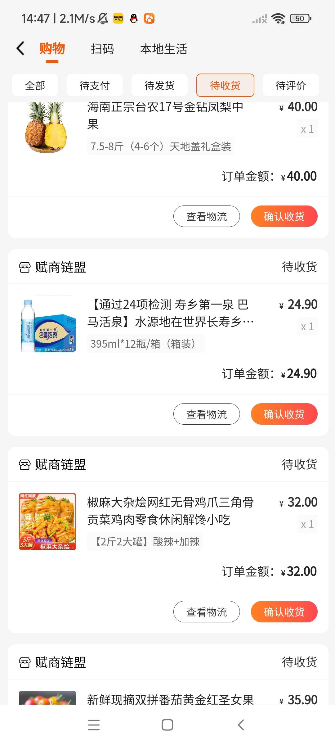商小萌560余额6.5折出可购买实物 等



95 / 作者:路遥是帅哥 / 