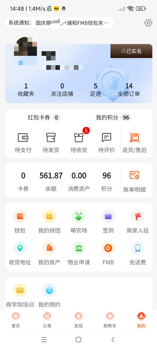 商小萌560余额6.5折出可购买实物 等



41 / 作者:路遥是帅哥 / 