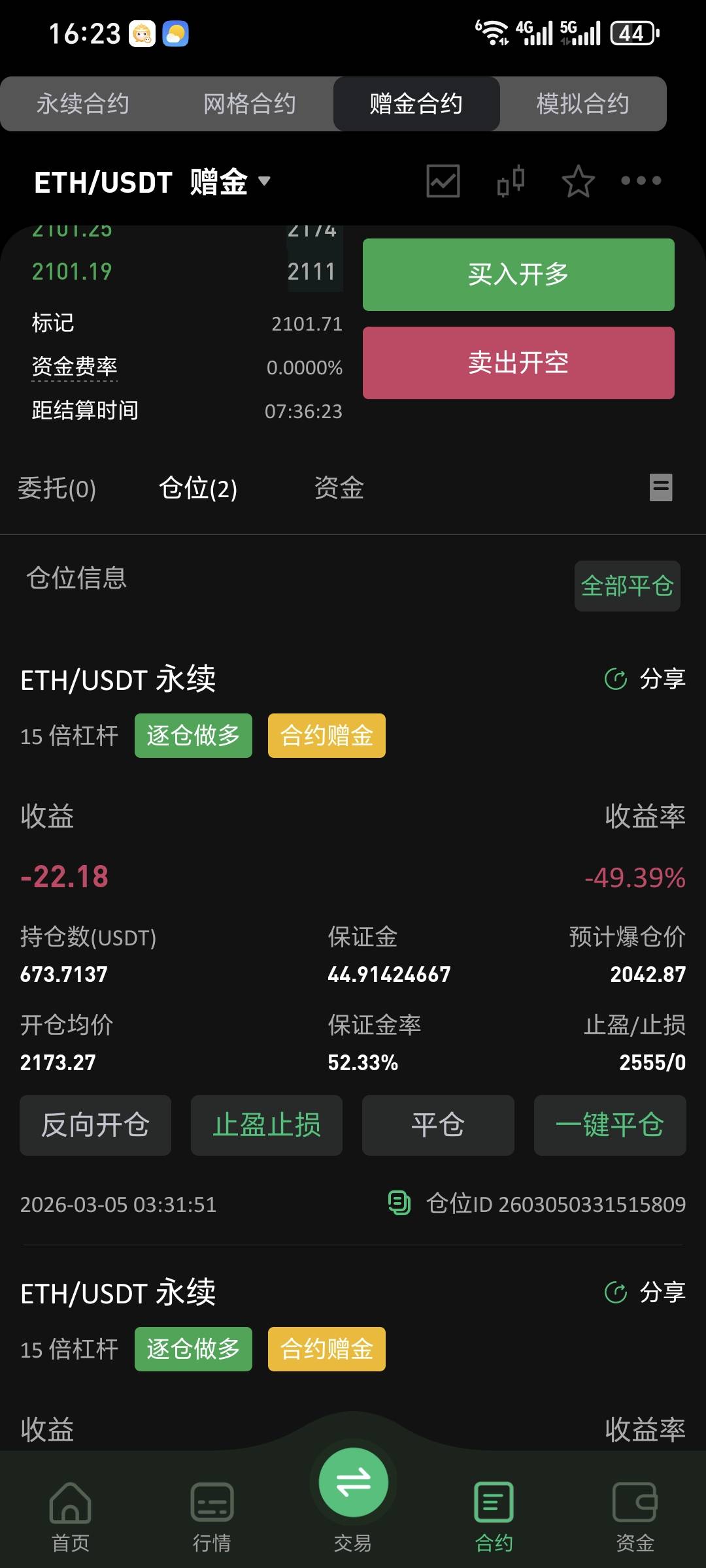 老哥们。有没有戏

0 / 作者:长株潭直达 / 