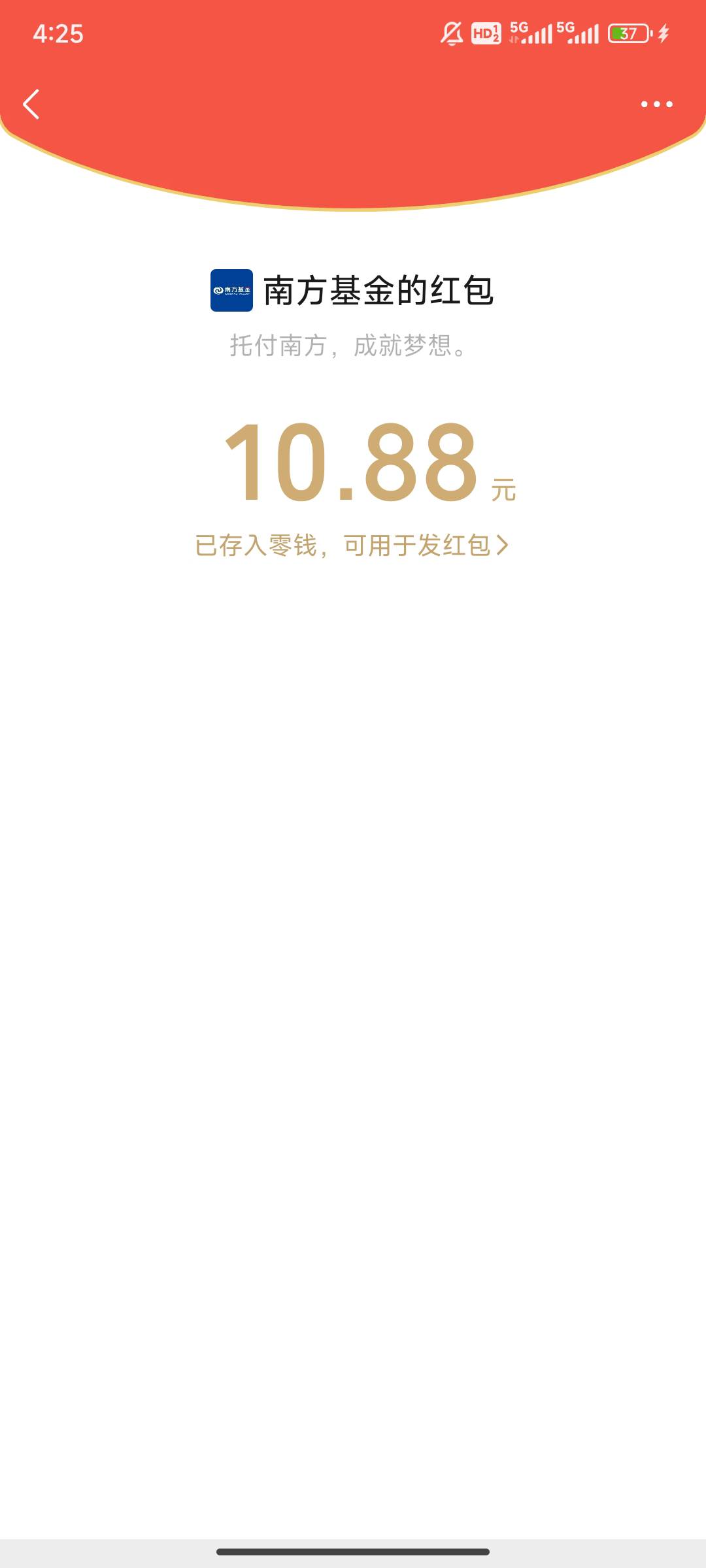 感谢老哥提醒，差点忘了还有这回事了

22 / 作者:西虹市b / 