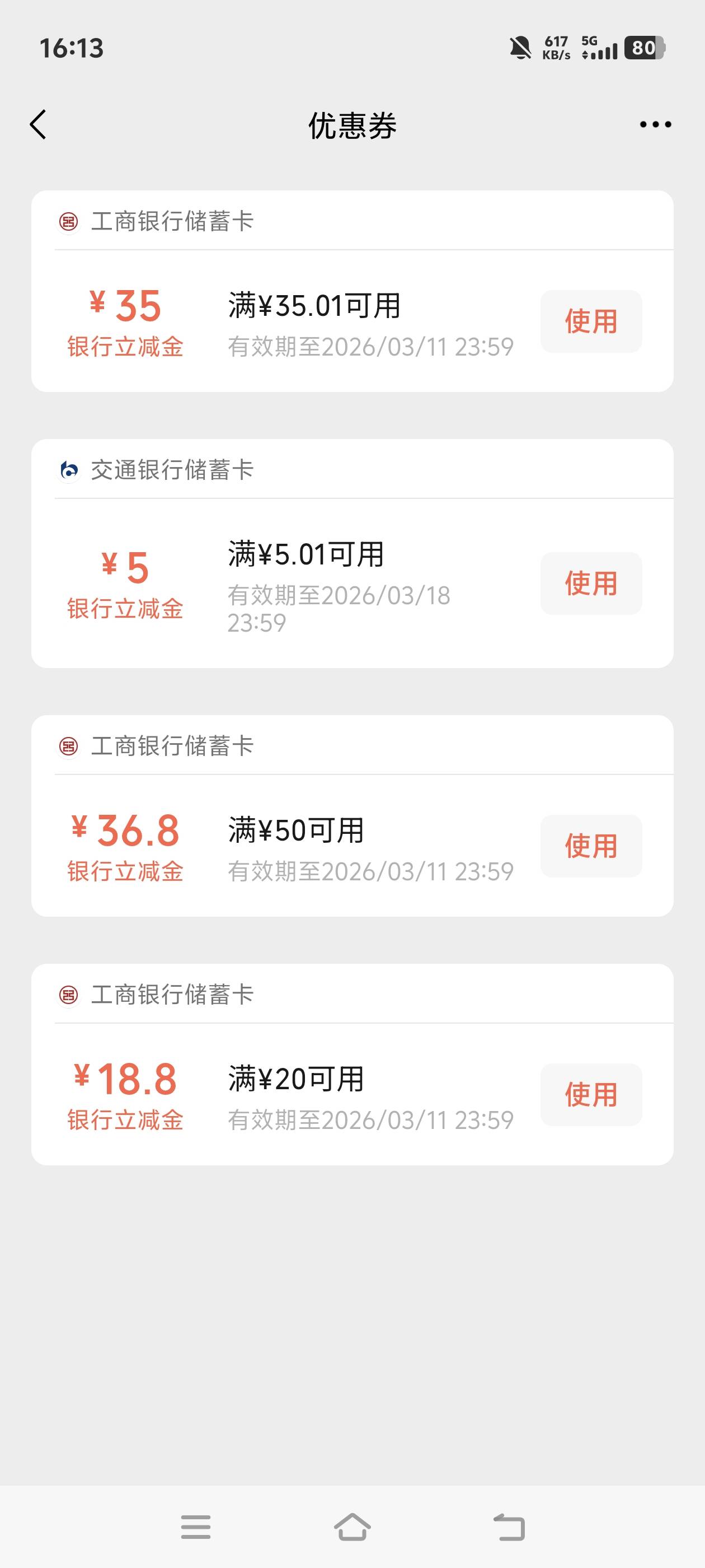 新疆35已补

33 / 作者:WO2233 / 