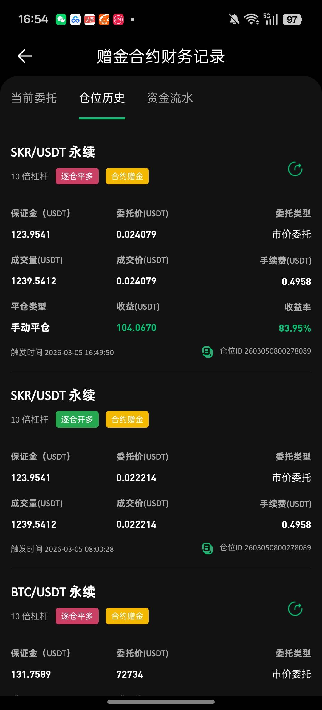 币王终于吃到肉了老哥们


68 / 作者:过眼云烟1 / 