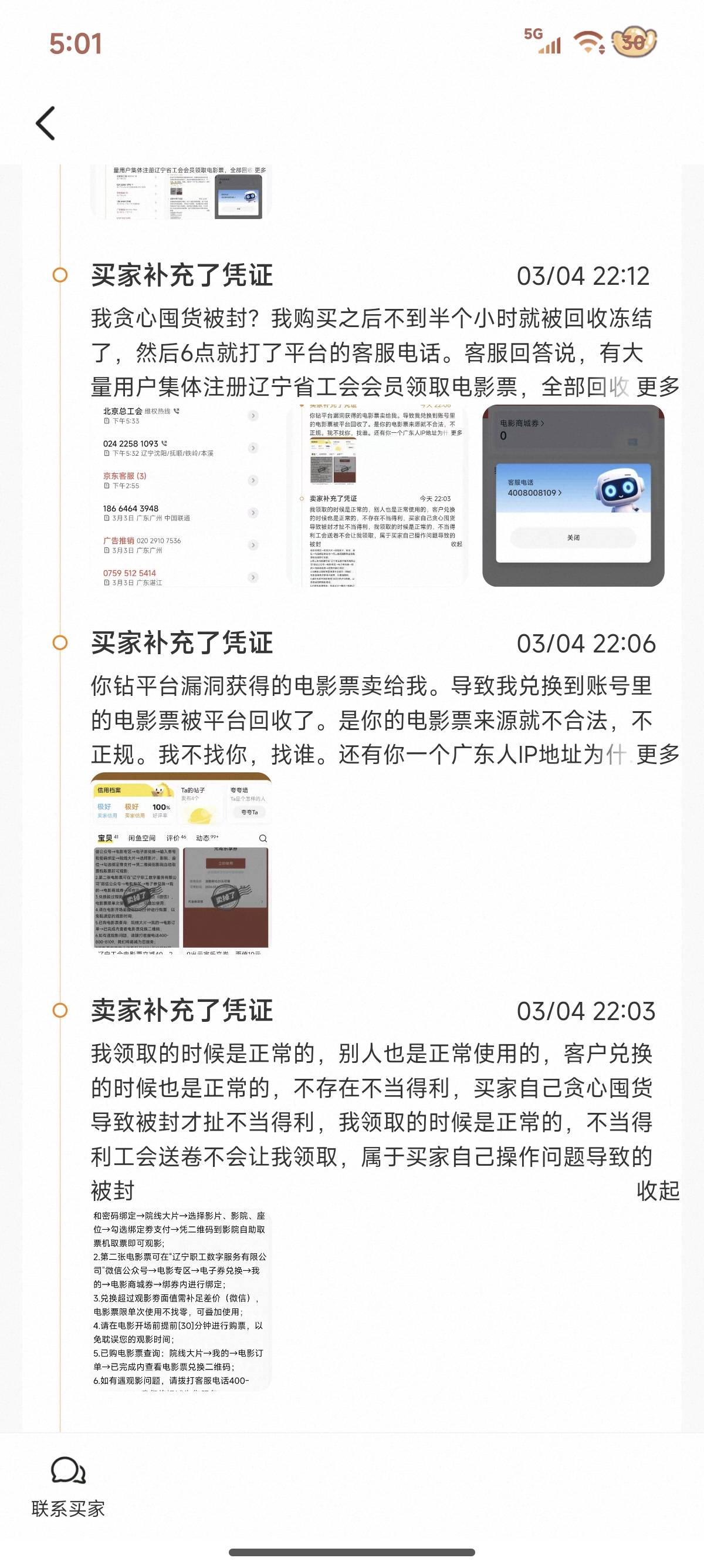 笑死，赢啦

12 / 作者:##咖啡 / 