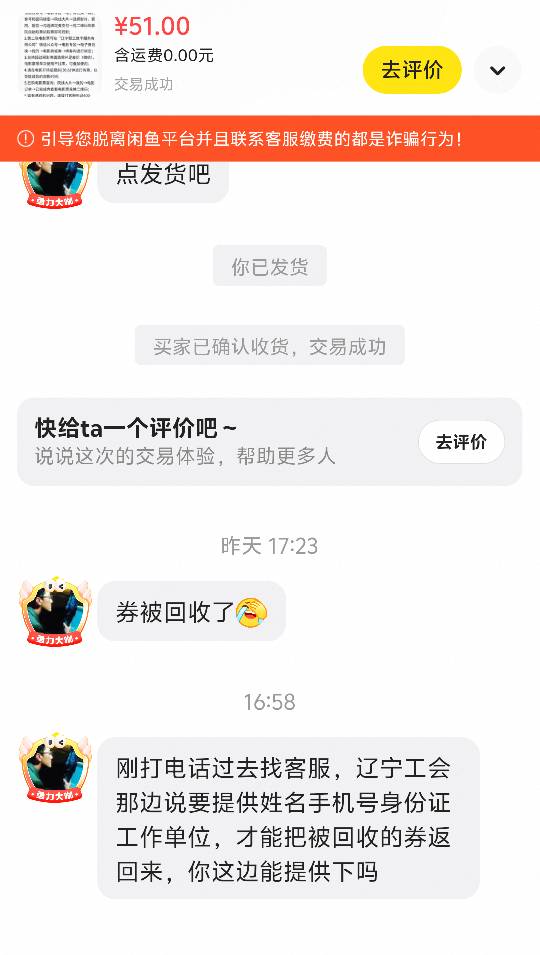 辽宁工会 这怎么搞

10 / 作者:秦始皇复活2 / 