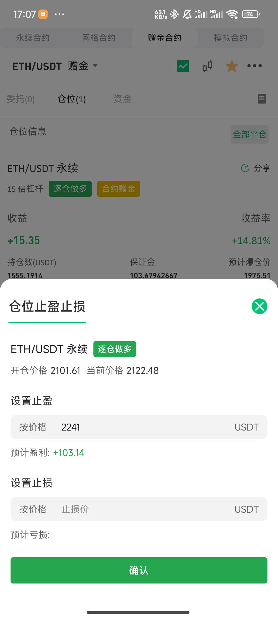 我这个要涨到多少才能吃

82 / 作者:Khu / 