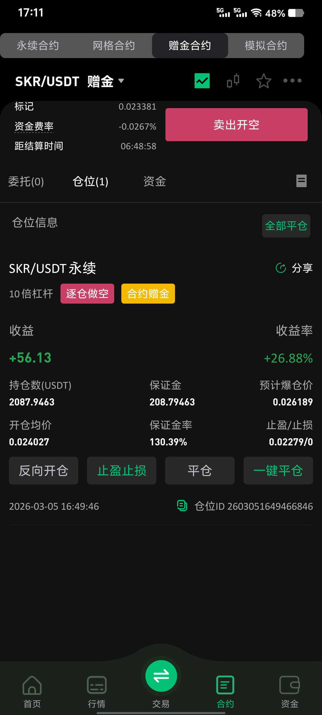 这价开的 能不能四菜一汤

39 / 作者:易鑫车D君凤凰S / 
