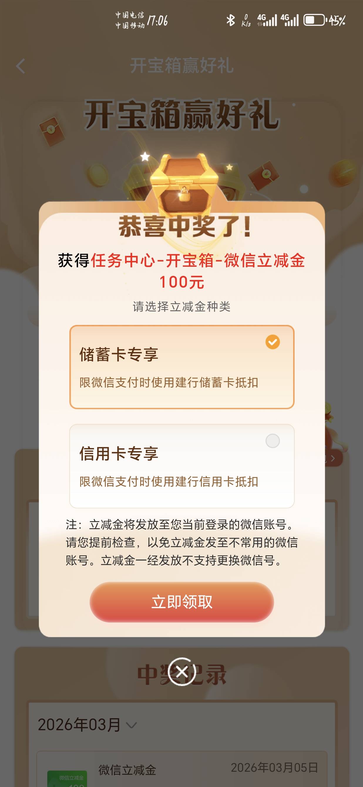 终于薅一次了

13 / 作者:聂荣 / 