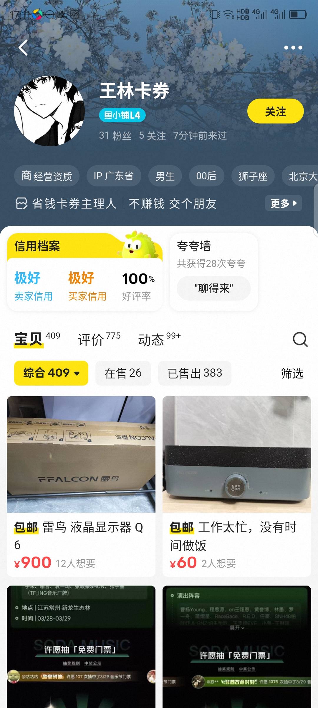 这个D毛这次和很多老哥都纠纷了吧，还在这里吓唬老哥，老哥们和他怼到底



38 / 作者:红菜苔 / 