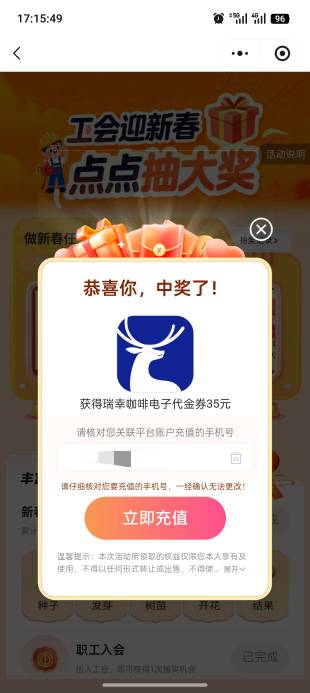 刚中，15分抽的7中2


87 / 作者:未知名X / 