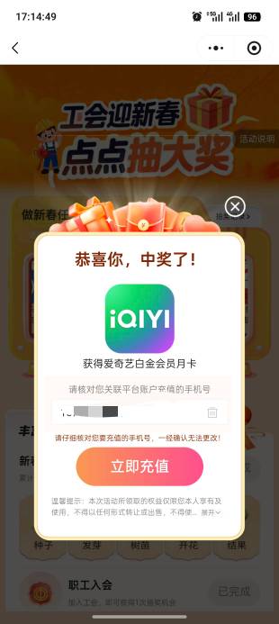 刚中，15分抽的7中2


23 / 作者:未知名X / 