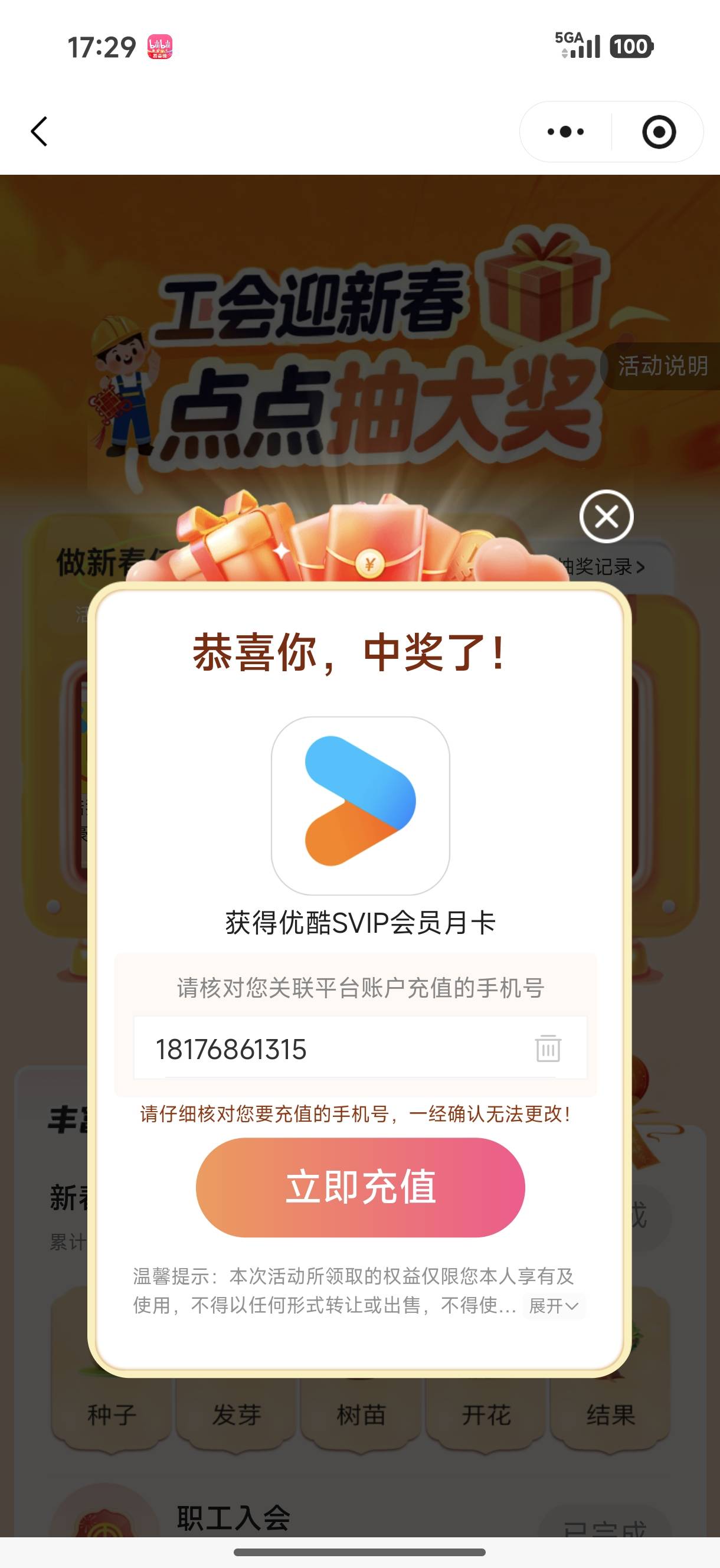 感谢老哥报水一中一

60 / 作者:卢本伟3600w / 