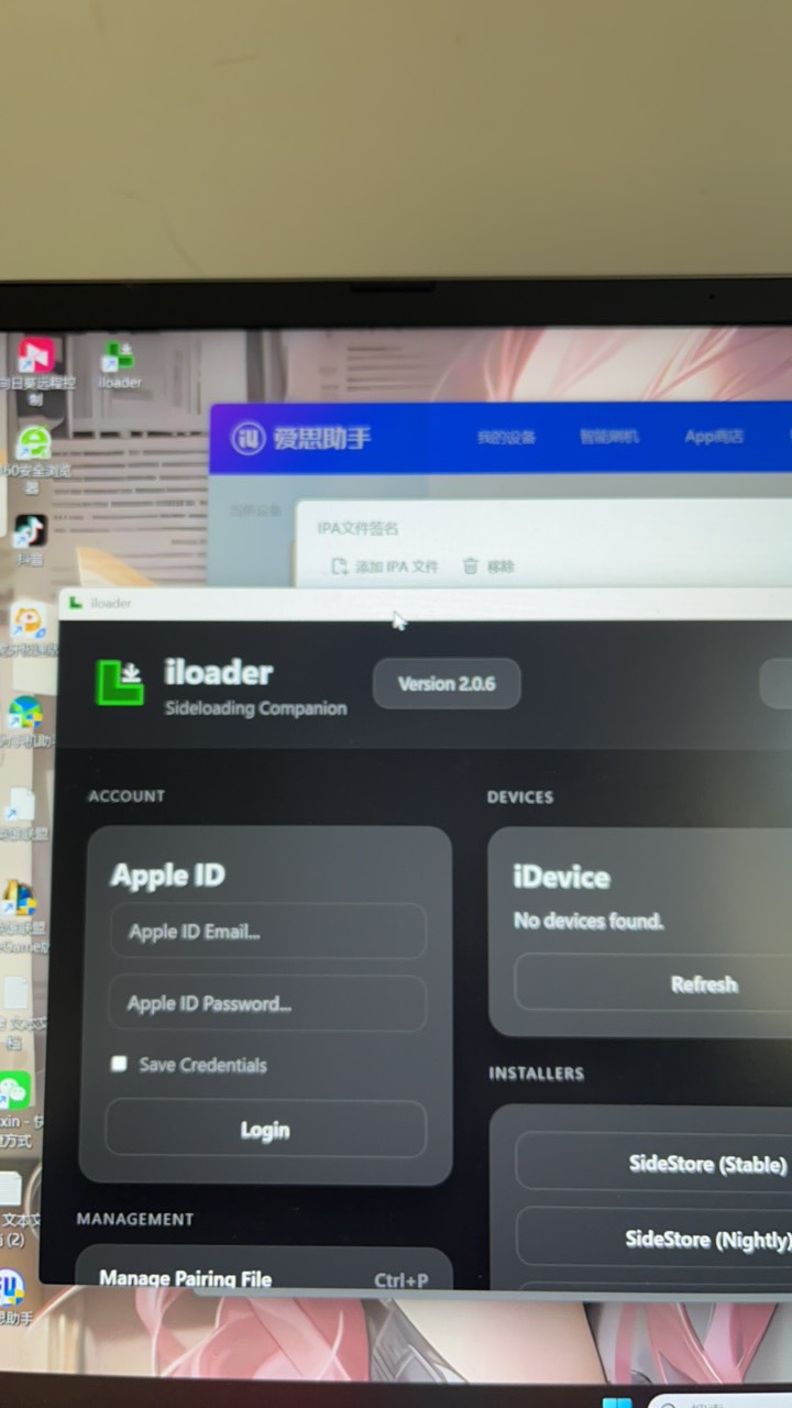 卡农app爱思签名不了的可以用这个签名，嘎嘎好用

65 / 作者:旋木跳独舞 / 