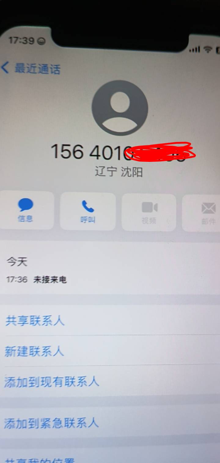 沈阳来电话让我退钱咋办。麻的，就弄了一百多而已

65 / 作者:月儿等谁呢 / 