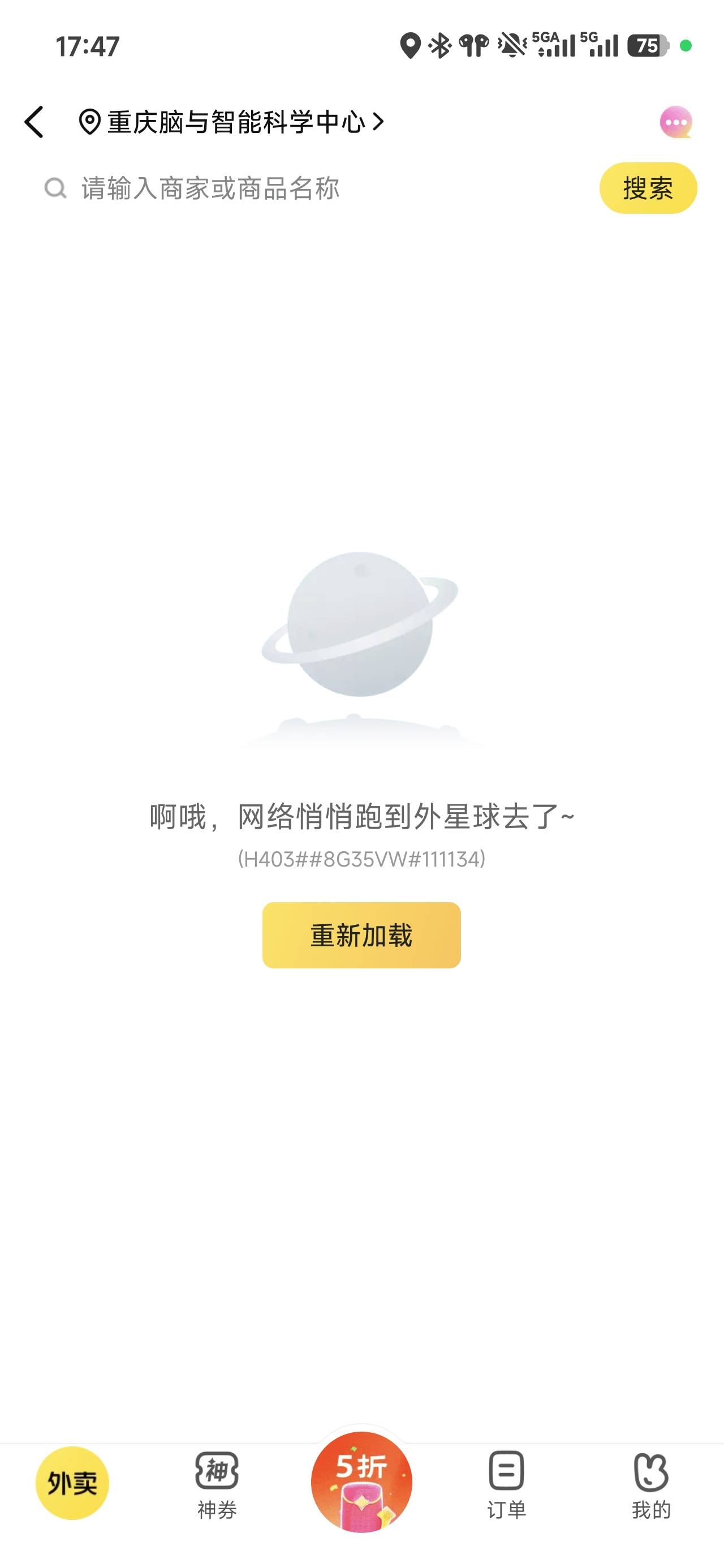 大家来找茬一日能搞6.8 ，只能搞那么多，美团被风控了不让浏览

42 / 作者:四十年前 / 