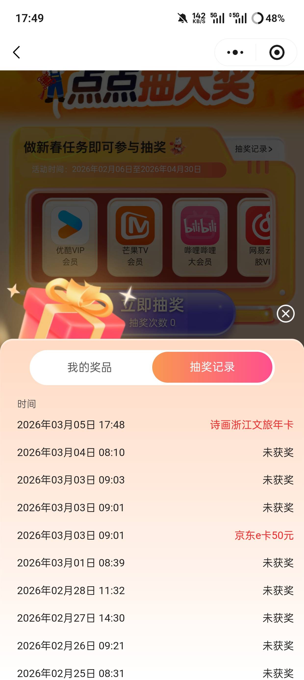 老哥们这是啥玩意

93 / 作者:初升东曦 / 