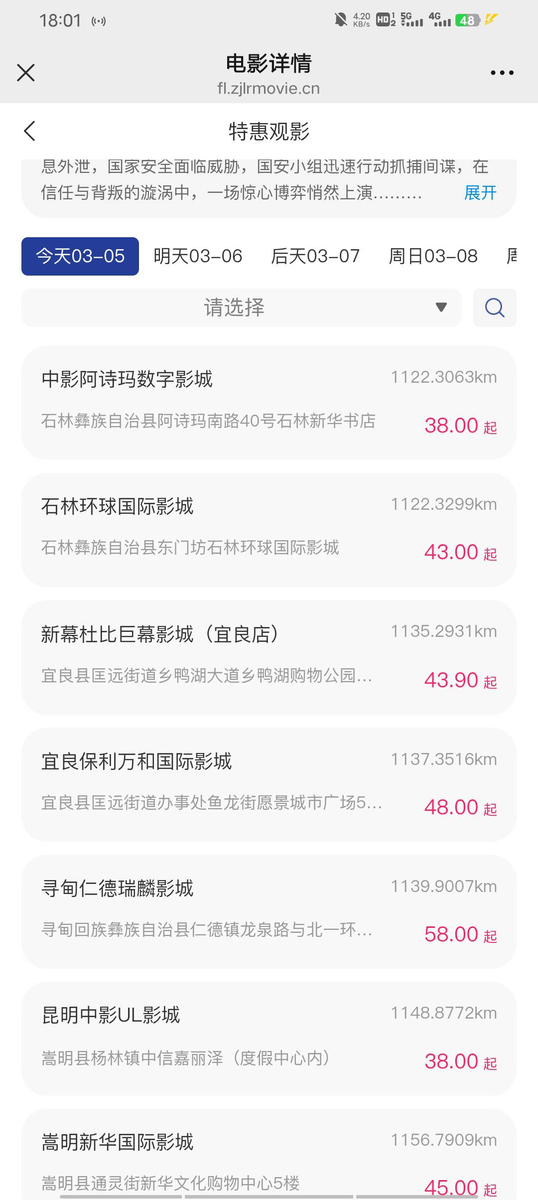 老哥们票回来了

91 / 作者:叫我靓仔谢谢！ / 