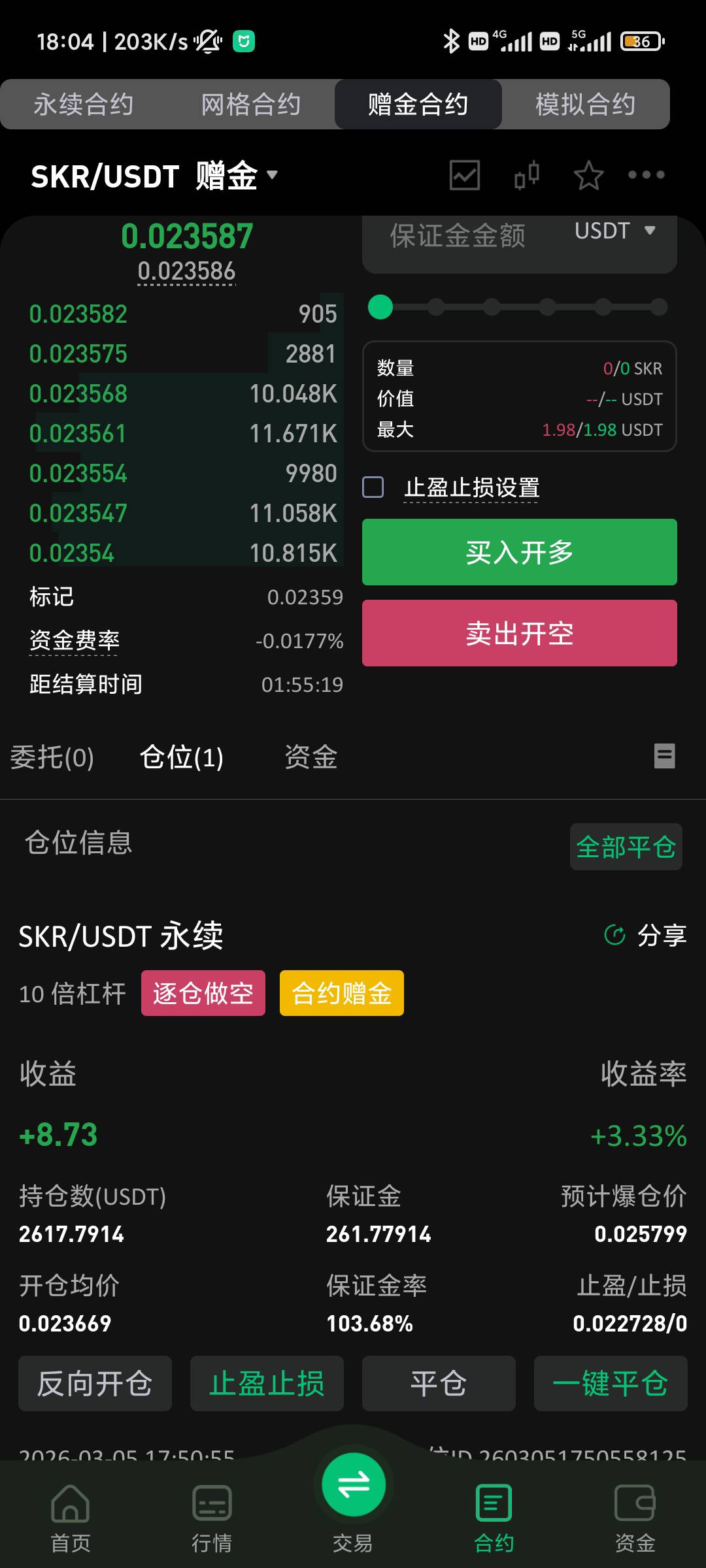 这价开的 能不能四菜一汤

48 / 作者:哒哒哒星熊 / 
