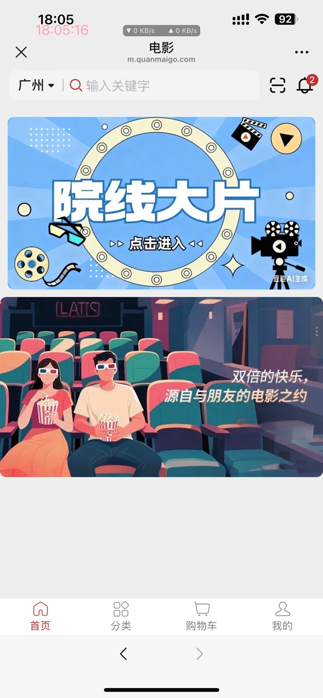 给贩子退款分不清责任源头的，以后别说是真老哥，千叮咛，万嘱咐，叫别退款，你倒好还9 / 作者:阿生的故事 / 