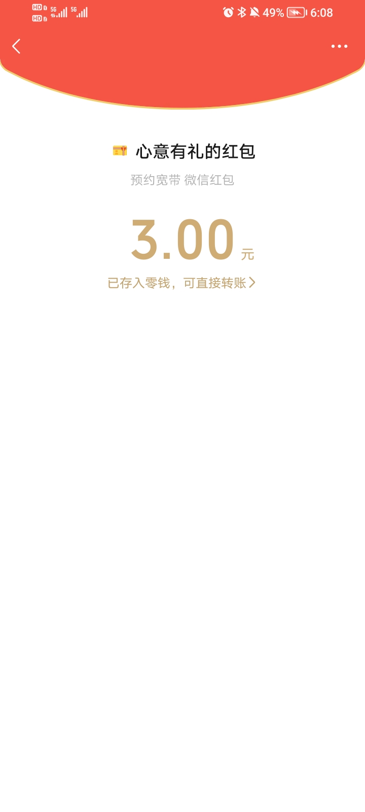 宽带中心更新#小程序://宽带中心/v7ffuZAaqsxcePE

26 / 作者:Jesonwww / 