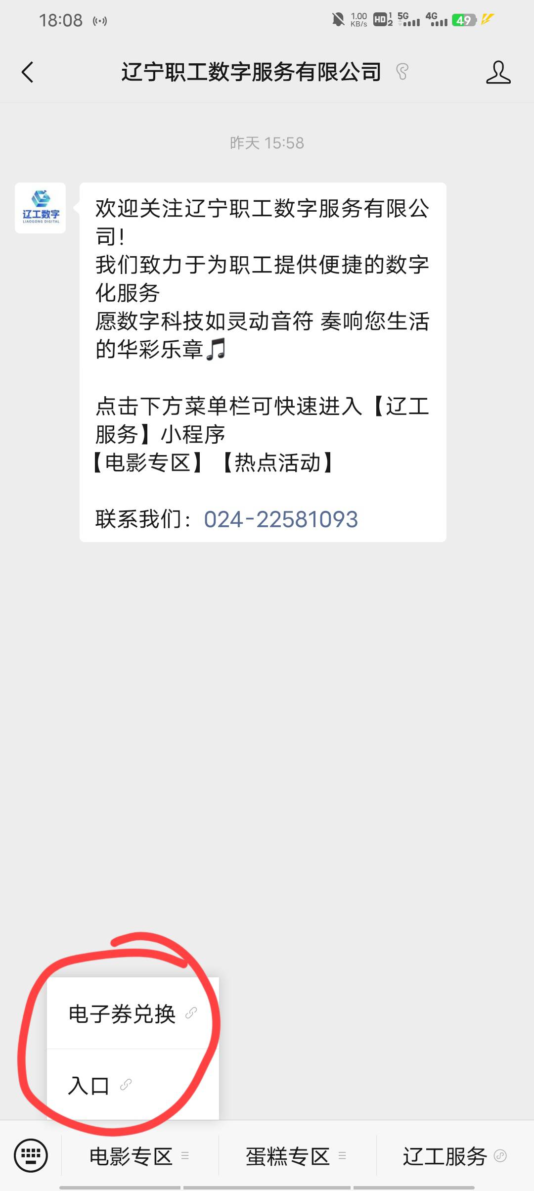 老哥们票回来了

65 / 作者:叫我靓仔谢谢！ / 