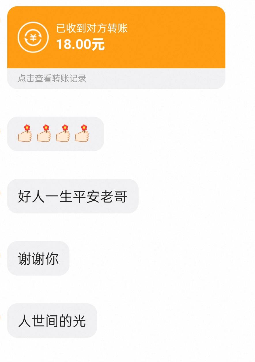 昨天退给贩子18 今天又给我还回来了

76 / 作者:叶寻啊 / 