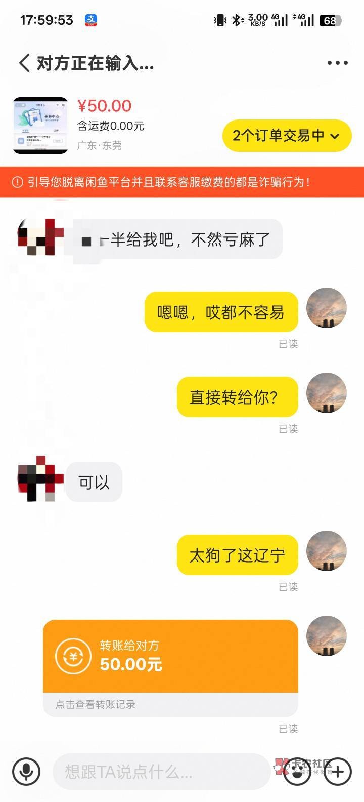 昨天给票贩子退款的老哥呢

26 / 作者:先天挂逼圣体 / 
