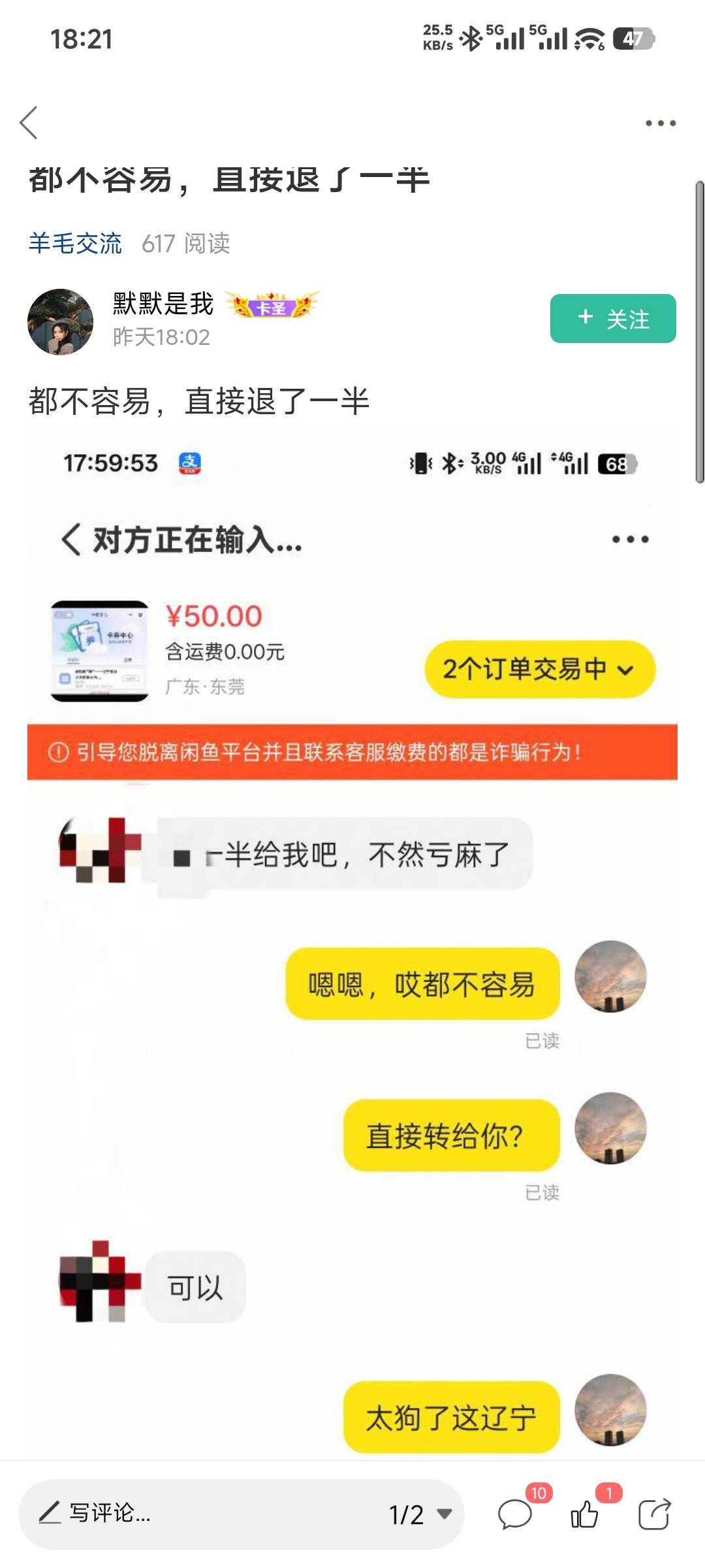 人世间的光

98 / 作者:先天挂逼圣体 / 