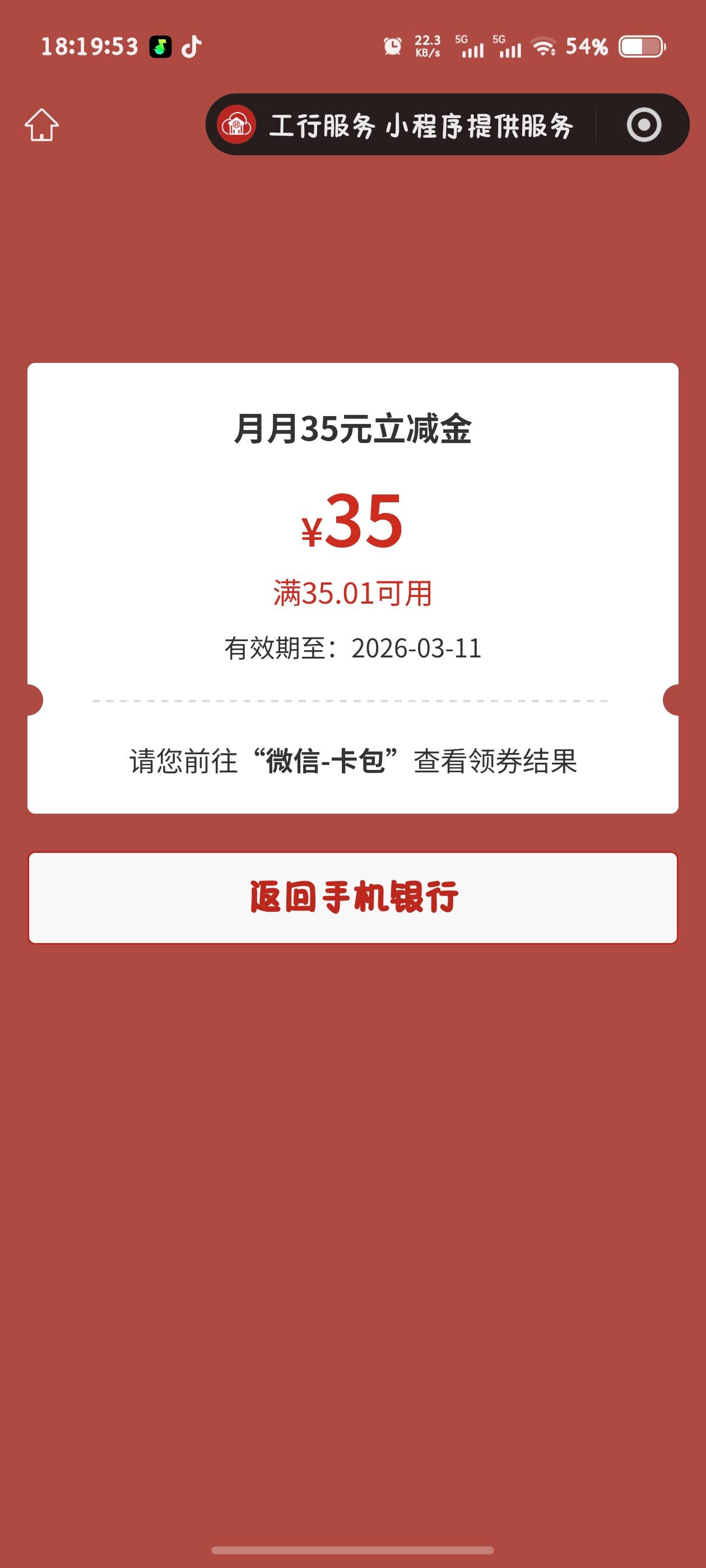 新疆工行补了，快快快，领了口我


59 / 作者:Jlks / 