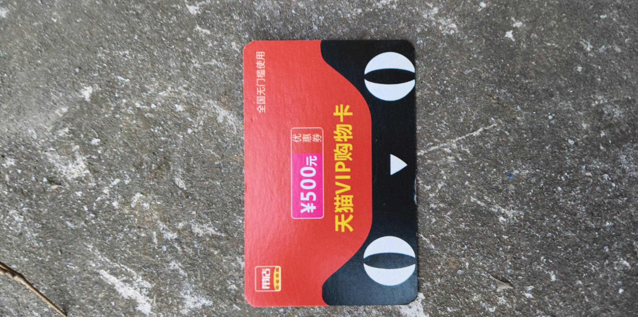 老哥这个有用吗  公司拆迁捡了几十张


60 / 作者:尽北 / 