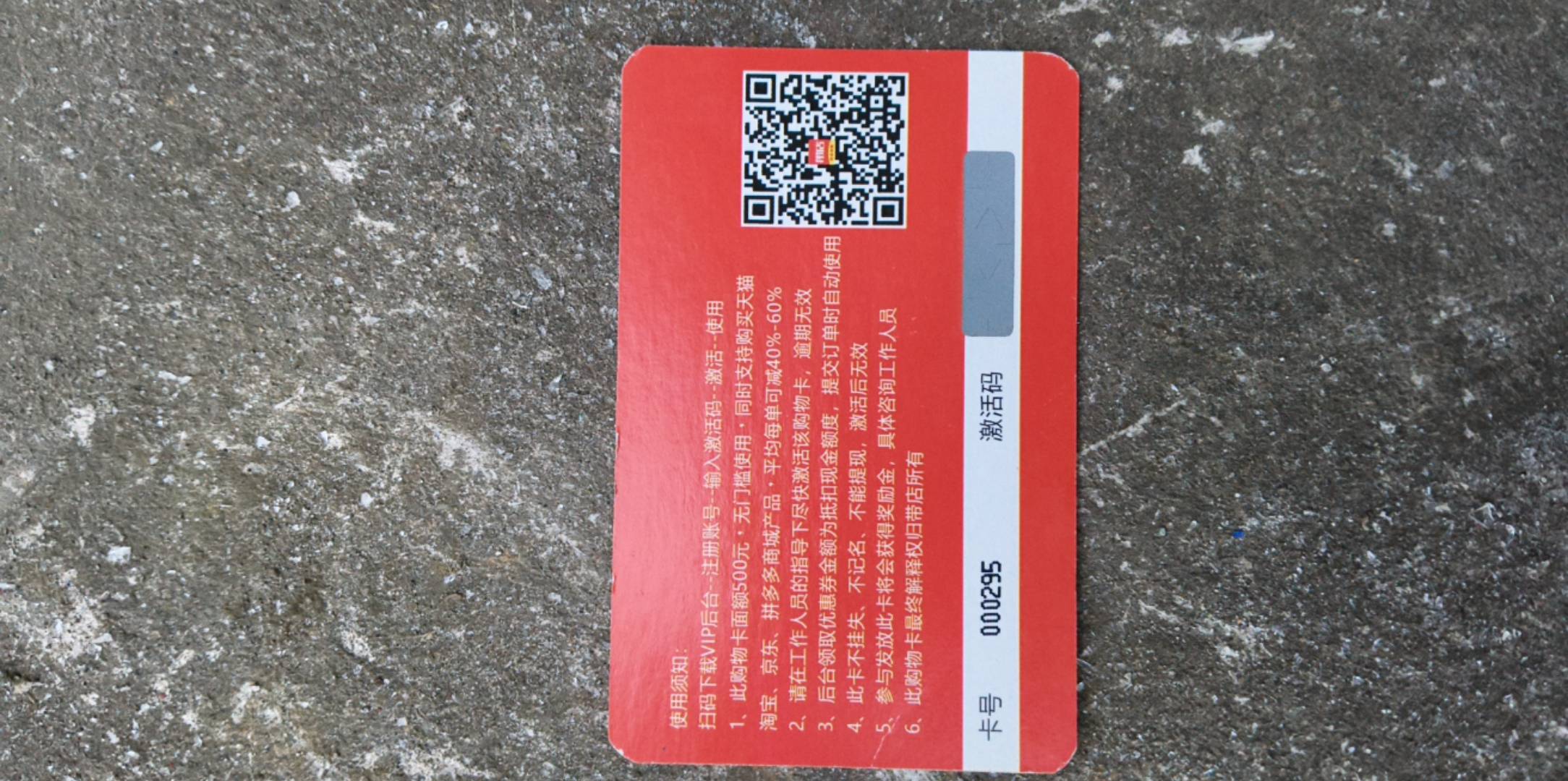 老哥这个有用吗  公司拆迁捡了几十张


33 / 作者:尽北 / 