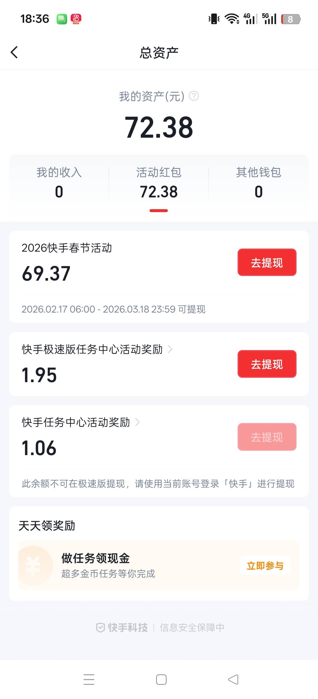 快手春节活动绑定实名是不是就不能更换实名了


75 / 作者:osn / 