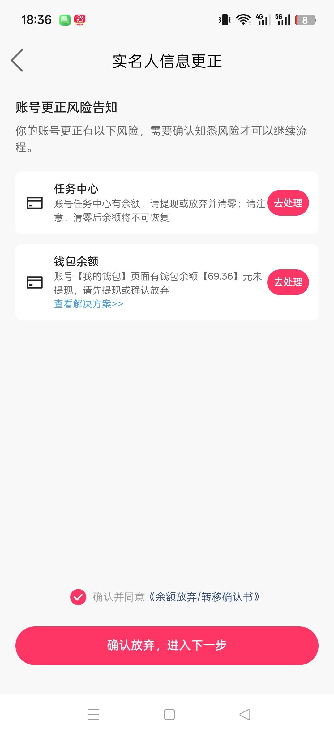 快手春节活动绑定实名是不是就不能更换实名了


21 / 作者:osn / 