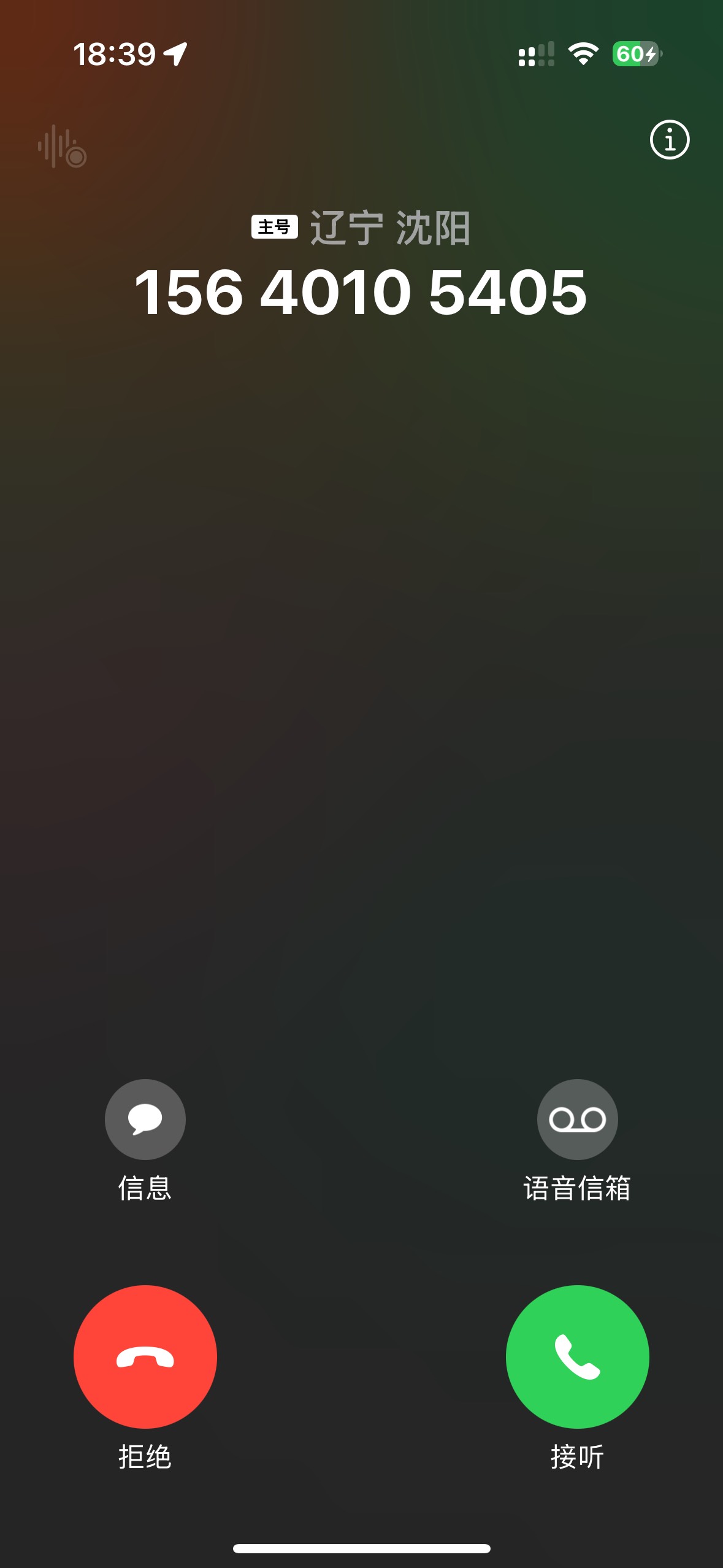 现在来电干嘛

99 / 作者:挂壁虾头男 / 